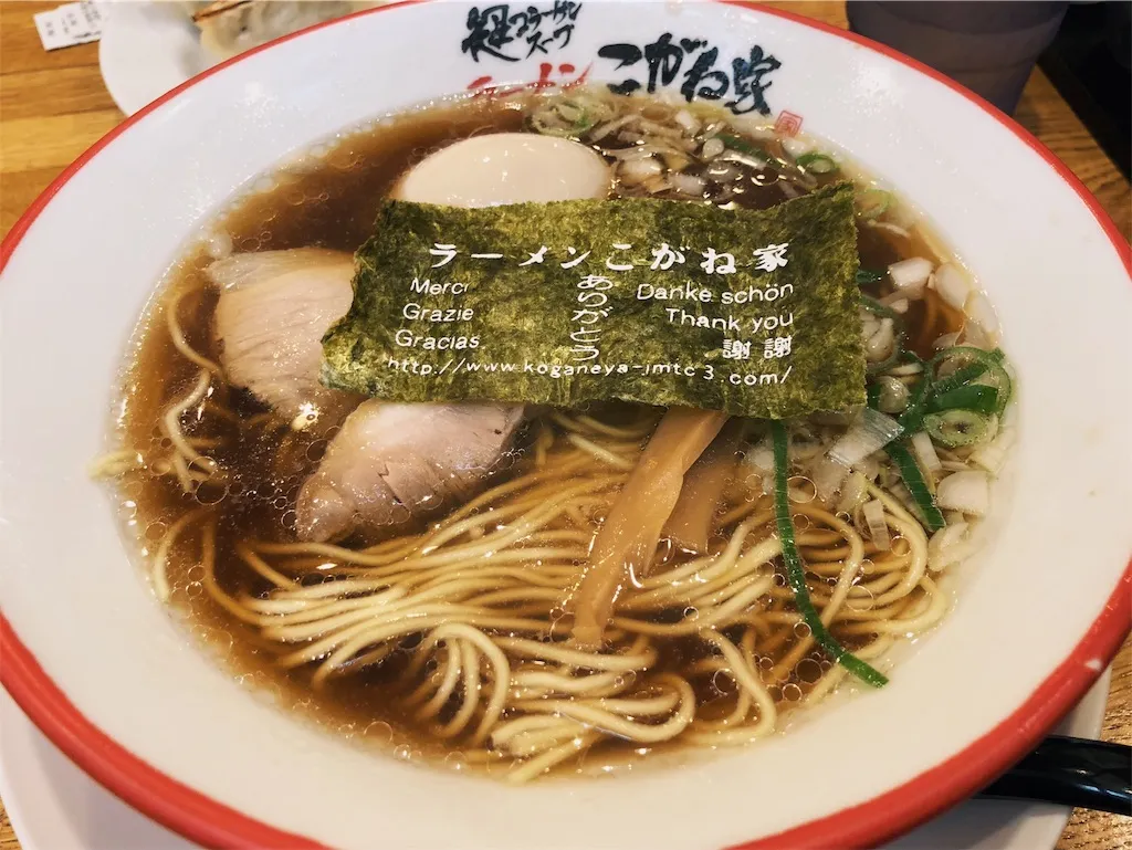 f:id:nmy:20180607072807j:image f:id:nmy:20180607072807j:image