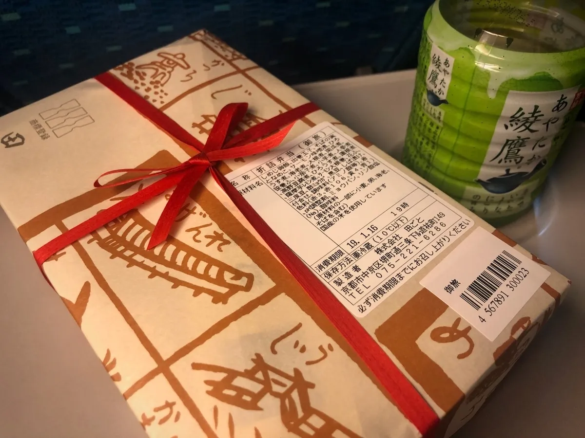 f:id:nmy:20190116133102j:plain