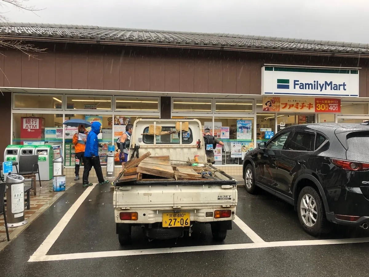 f:id:nmy:20190310114910j:plain