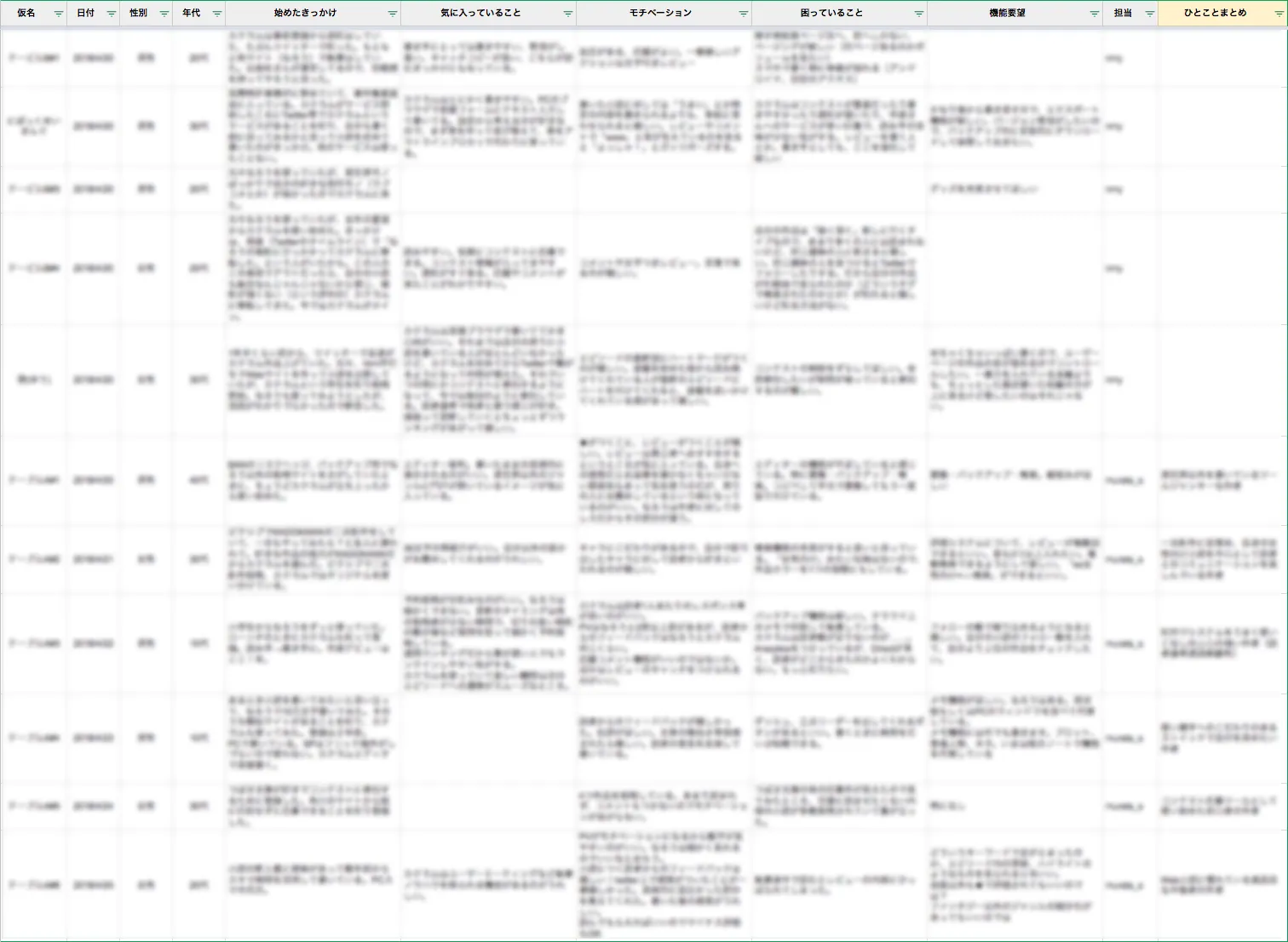 f:id:nmy:20201207234314p:plain